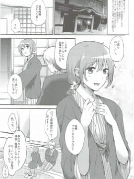 [でぃえすおー] 上条さやかの平凡な日常 (魔法少女まどか☆マギカ)_002