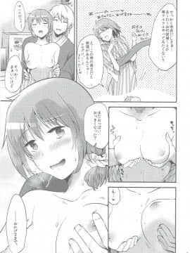 [でぃえすおー] 上条さやかの平凡な日常 (魔法少女まどか☆マギカ)_004