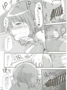 [でぃえすおー] 上条さやかの平凡な日常 (魔法少女まどか☆マギカ)_009