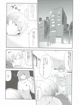 [でぃえすおー] 上条さやかの平凡な日常 (魔法少女まどか☆マギカ)_016