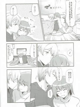 [でぃえすおー] 上条さやかの平凡な日常 (魔法少女まどか☆マギカ)_017