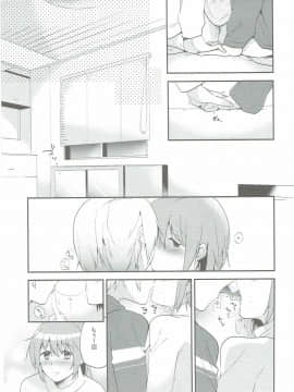 [でぃえすおー] 上条さやかの平凡な日常 (魔法少女まどか☆マギカ)_018