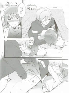 [でぃえすおー] 上条さやかの平凡な日常 (魔法少女まどか☆マギカ)_019