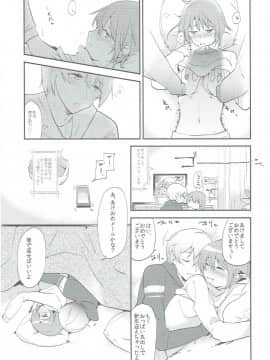 [でぃえすおー] 上条さやかの平凡な日常 (魔法少女まどか☆マギカ)_020