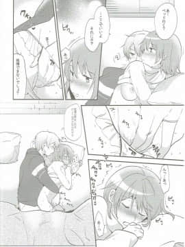 [でぃえすおー] 上条さやかの平凡な日常 (魔法少女まどか☆マギカ)_021