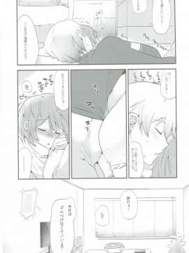 [でぃえすおー] 上条さやかの平凡な日常 (魔法少女まどか☆マギカ)_022