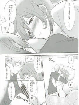 [でぃえすおー] 上条さやかの平凡な日常 (魔法少女まどか☆マギカ)_023