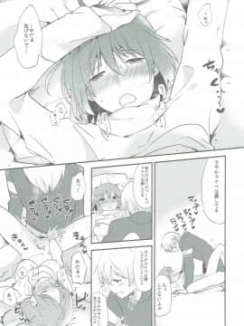 [でぃえすおー] 上条さやかの平凡な日常 (魔法少女まどか☆マギカ)_026