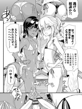 [コインRAND] 嫁息子__0017