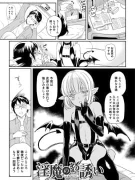 [コインRAND] 嫁息子__0032