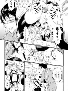 [コインRAND] 嫁息子__0038