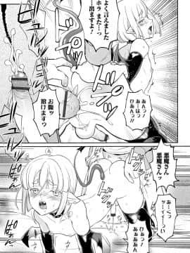 [コインRAND] 嫁息子__0040