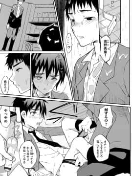 [コインRAND] 嫁息子__0064