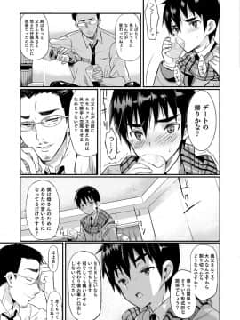 [コインRAND] 嫁息子__0080