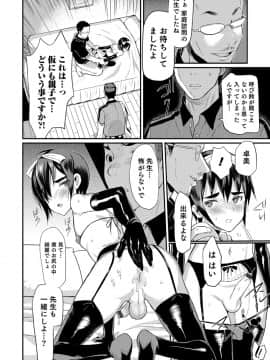 [コインRAND] 嫁息子__0111