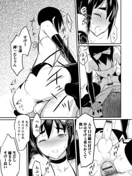 [コインRAND] 嫁息子__0114