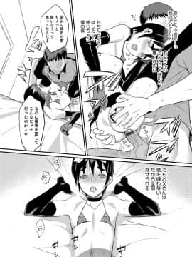 [コインRAND] 嫁息子__0115