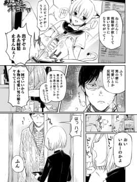 [コインRAND] 嫁息子__0124