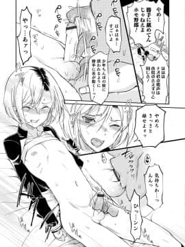 [コインRAND] 嫁息子__0134