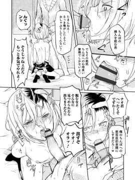 [コインRAND] 嫁息子__0137