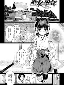 [コインRAND] 嫁息子__0168