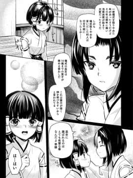 [コインRAND] 嫁息子__0170