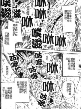 [みるく工房] お願い！もう飲めないっ♡ [中]_143