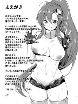 [無限地雷] あの時私が描きたかった女の子達1_002