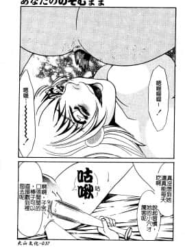 [アンソロジー] 美少女被虐調教 [中]_039