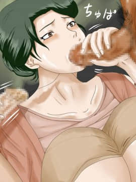 [UTUシステムズ][ハメたらハメられた人妻2～おしつけ～]_33