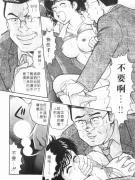 [遠山光] 秘密のアリス 1 [中]_046