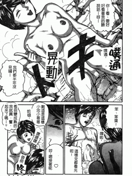 [松阪剛志] 幼なじみDX [中]_024