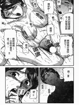 [松阪剛志] 幼なじみDX [中]_033