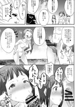 (C94) [パープルスカイ (NO.ゴメス)] 水瀬家のプライベートビーチでヌードG4U!～撮影編～ (アイドルマスター)_014