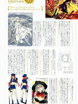[風的工房漢化][八宝備仁] 八宝備仁画集 紅蝶(ほてり)_083