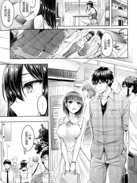 [オクモト悠太] ハメちち！ + メロンブックス限定特典 愛愛專門 + 蜜瓜限定特典_136