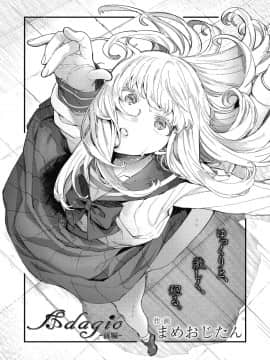(成年コミック) [雑誌] COMIC 高 2018年10月号 [DL版_i_003