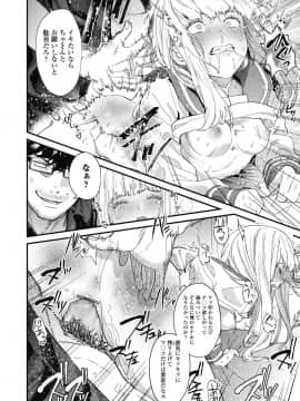 (成年コミック) [雑誌] COMIC 高 2018年10月号 [DL版_i_029