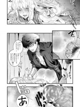 (成年コミック) [雑誌] COMIC 高 2018年10月号 [DL版_i_033