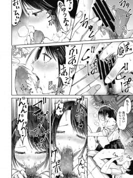 (成年コミック) [雑誌] COMIC 高 2018年10月号 [DL版_i_059