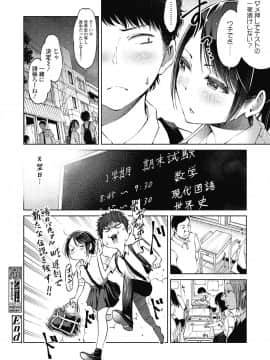 (成年コミック) [雑誌] COMIC 高 2018年10月号 [DL版_i_069
