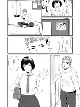 (成年コミック) [雑誌] COMIC 高 2018年10月号 [DL版_i_075