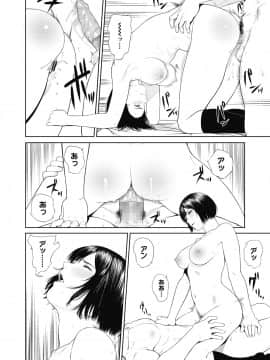 (成年コミック) [雑誌] COMIC 高 2018年10月号 [DL版_i_087