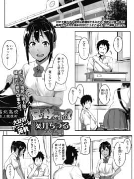 (成年コミック) [雑誌] COMIC 高 2018年10月号 [DL版_i_094
