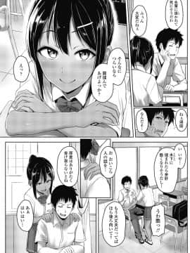 (成年コミック) [雑誌] COMIC 高 2018年10月号 [DL版_i_095
