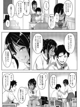 (成年コミック) [雑誌] COMIC 高 2018年10月号 [DL版_i_096