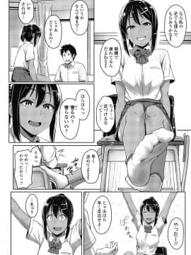 (成年コミック) [雑誌] COMIC 高 2018年10月号 [DL版_i_097