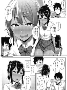 (成年コミック) [雑誌] COMIC 高 2018年10月号 [DL版_i_099