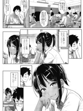 (成年コミック) [雑誌] COMIC 高 2018年10月号 [DL版_i_103