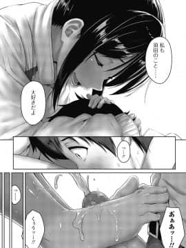 (成年コミック) [雑誌] COMIC 高 2018年10月号 [DL版_i_119